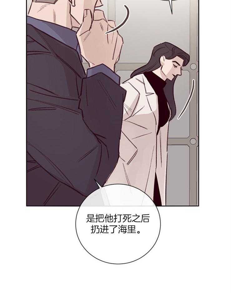 第16话_套出线索28