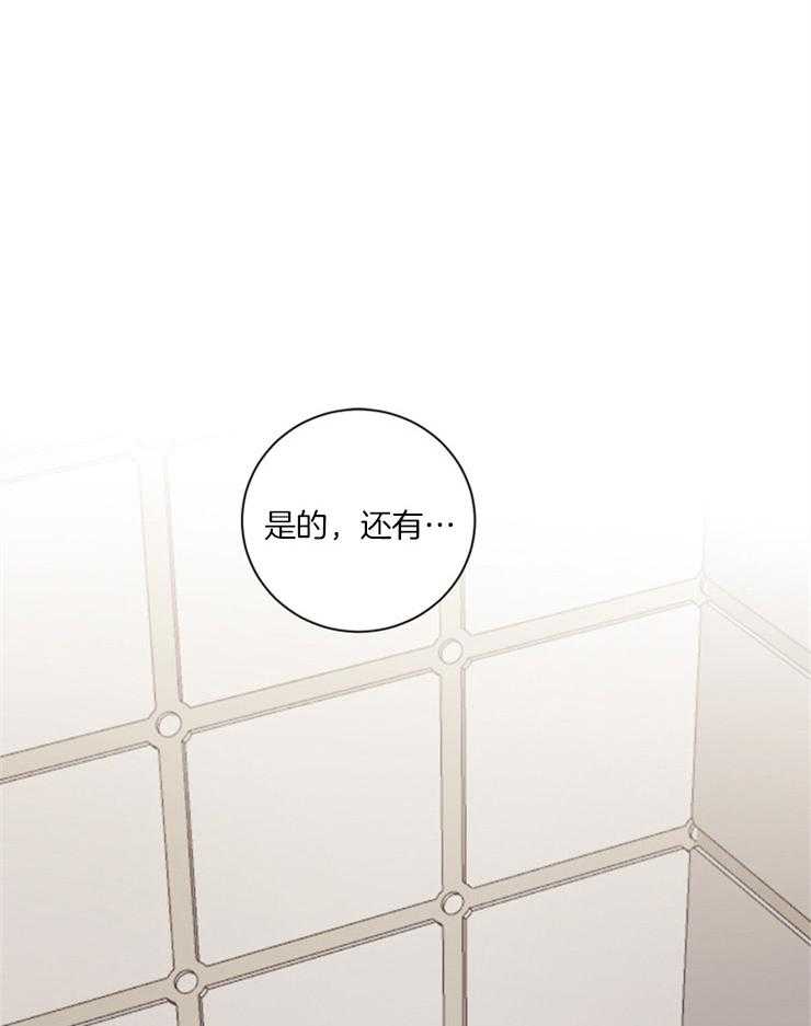 第16话_套出线索29
