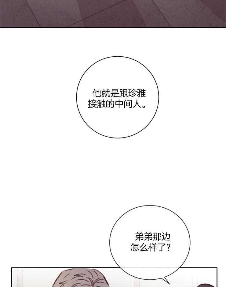 第16话_套出线索31