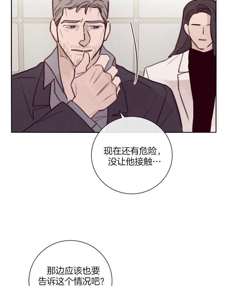 第16话_套出线索32