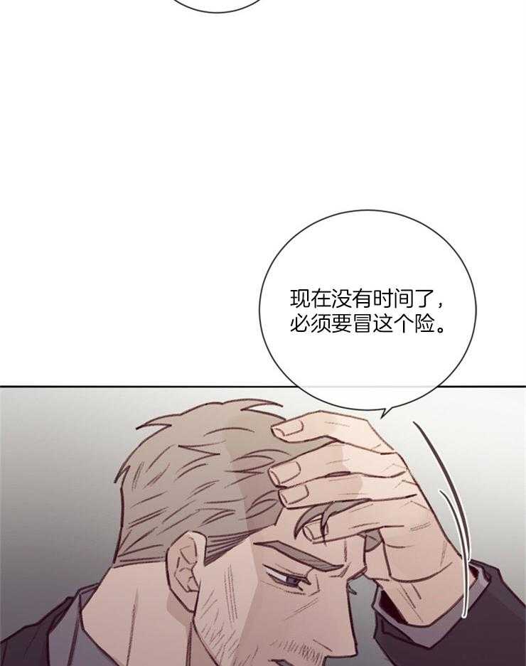 第16话_套出线索34