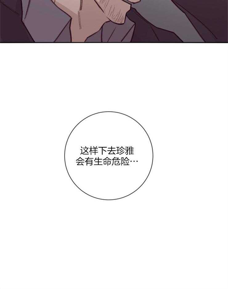 第16话_套出线索35
