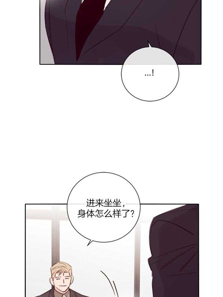 第15话_贴身保镖1