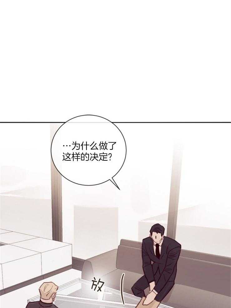 第15话_贴身保镖10