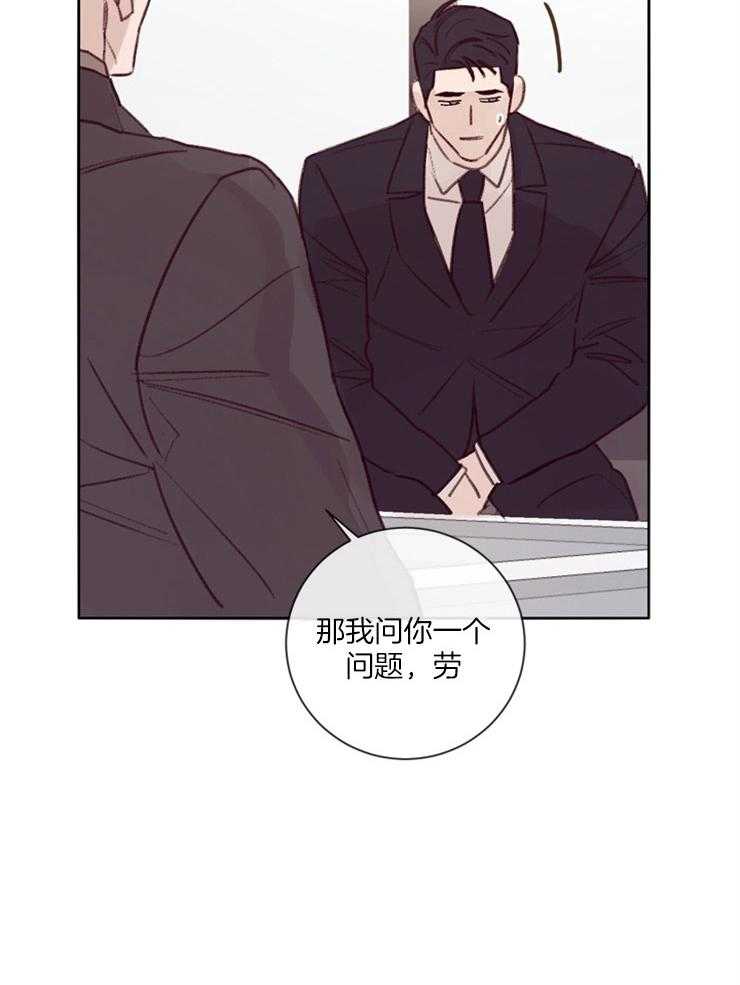 第15话_贴身保镖12