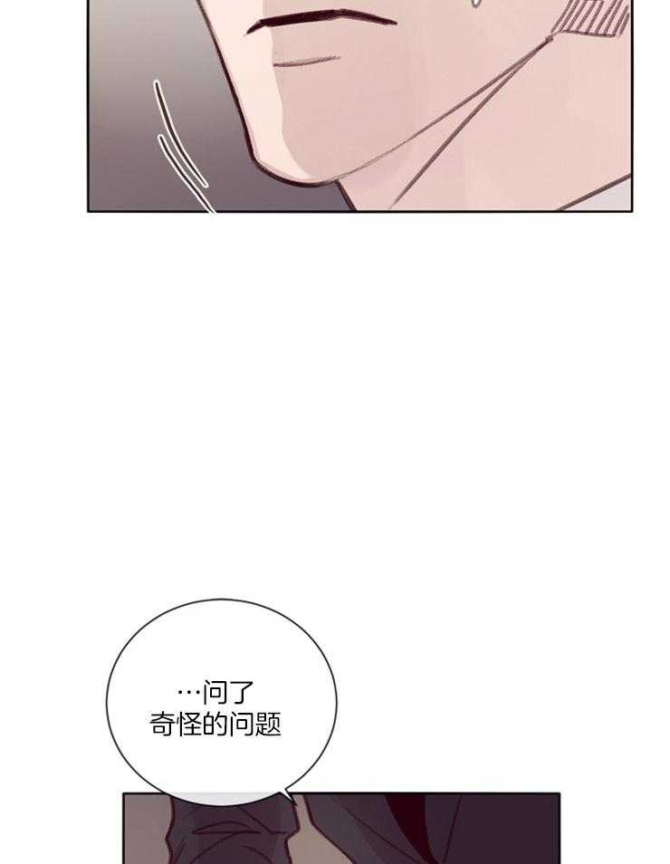 第15话_贴身保镖17