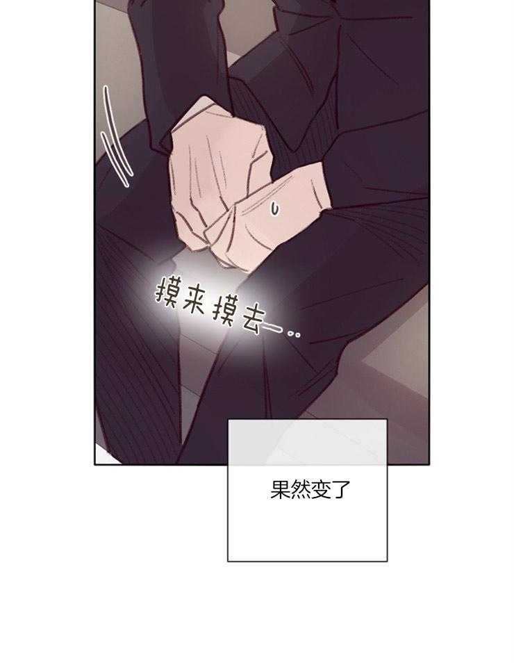 第15话_贴身保镖18