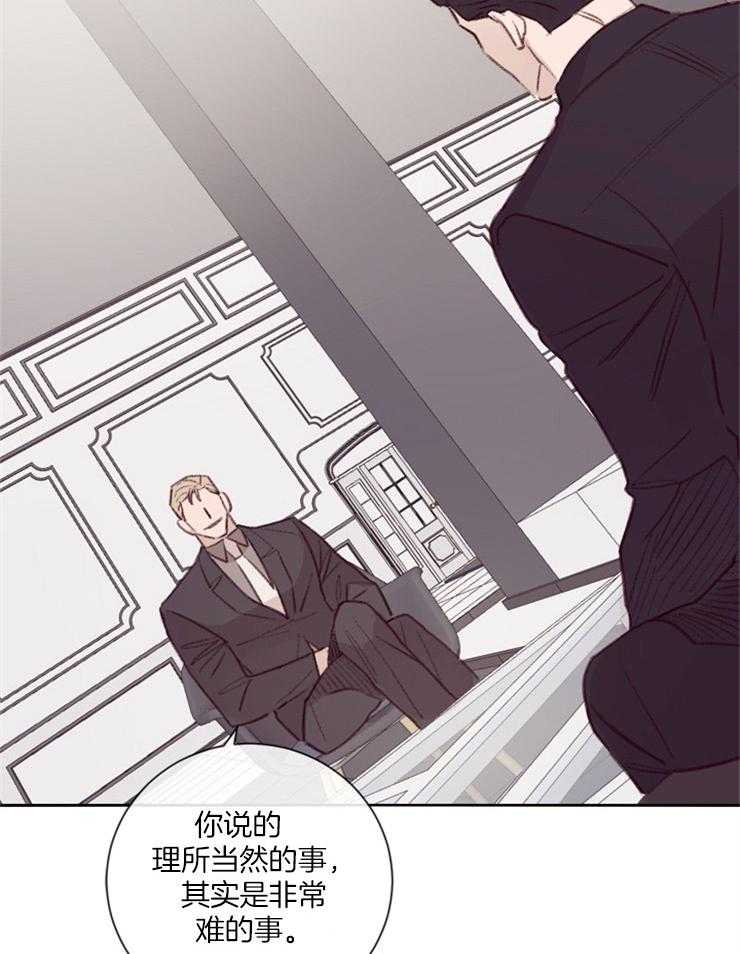 第15话_贴身保镖21