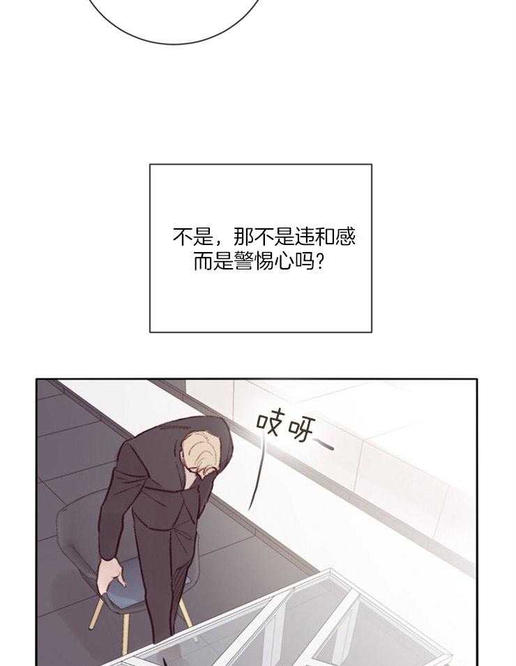 第15话_贴身保镖22