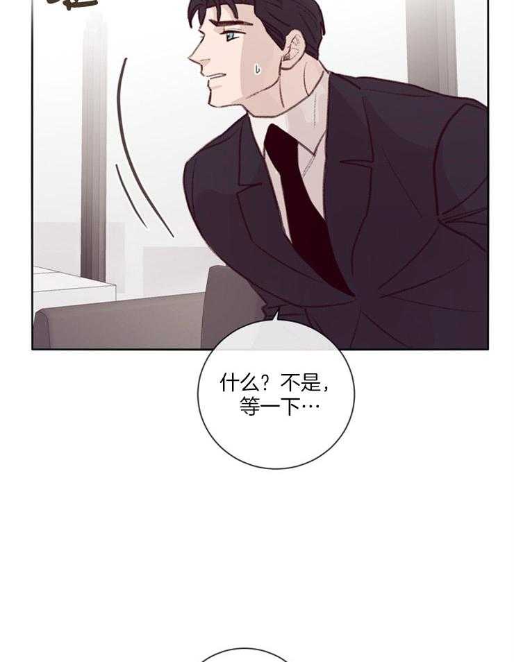 第15话_贴身保镖24
