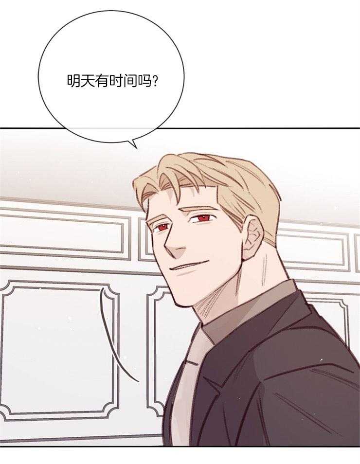 第15话_贴身保镖26