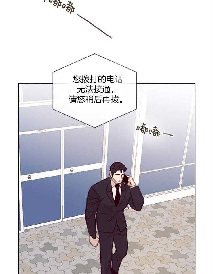 第15话_贴身保镖29