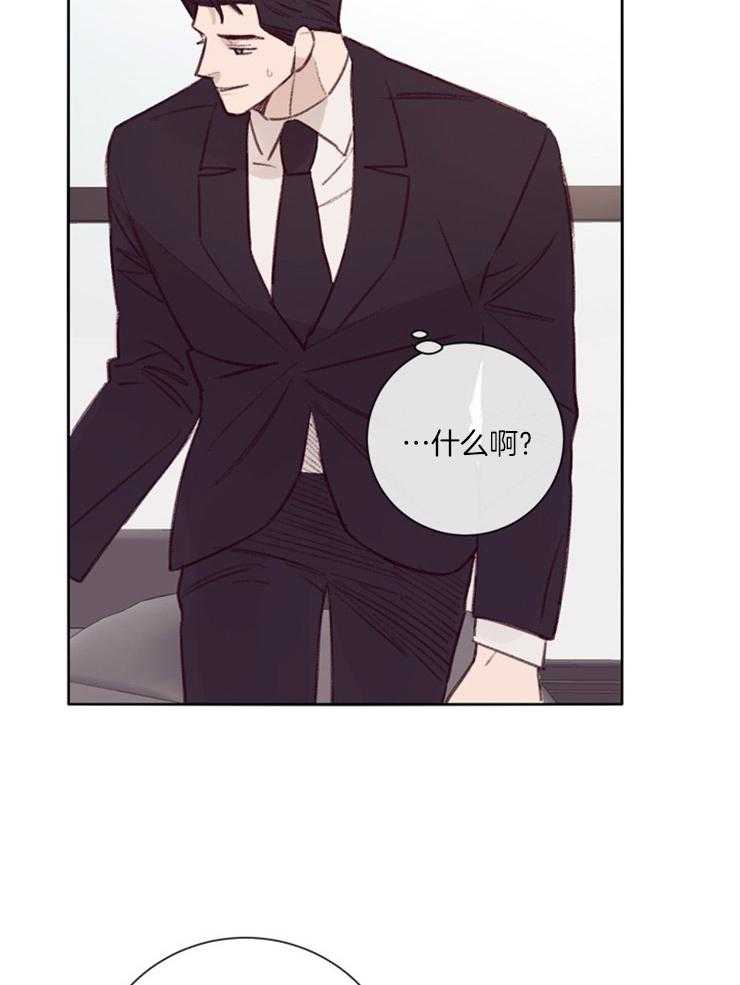 第15话_贴身保镖3