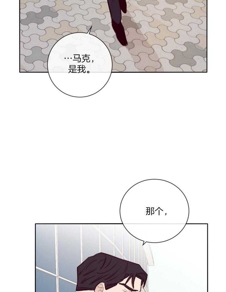 第15话_贴身保镖30