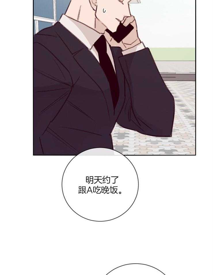 第15话_贴身保镖31