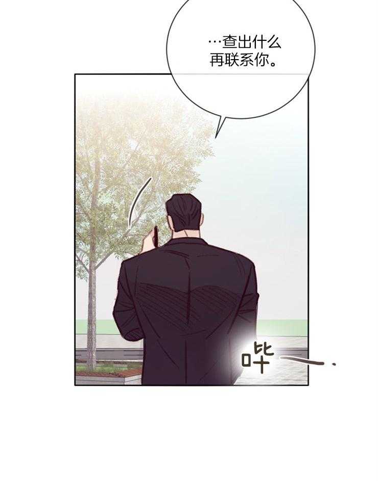 第15话_贴身保镖32