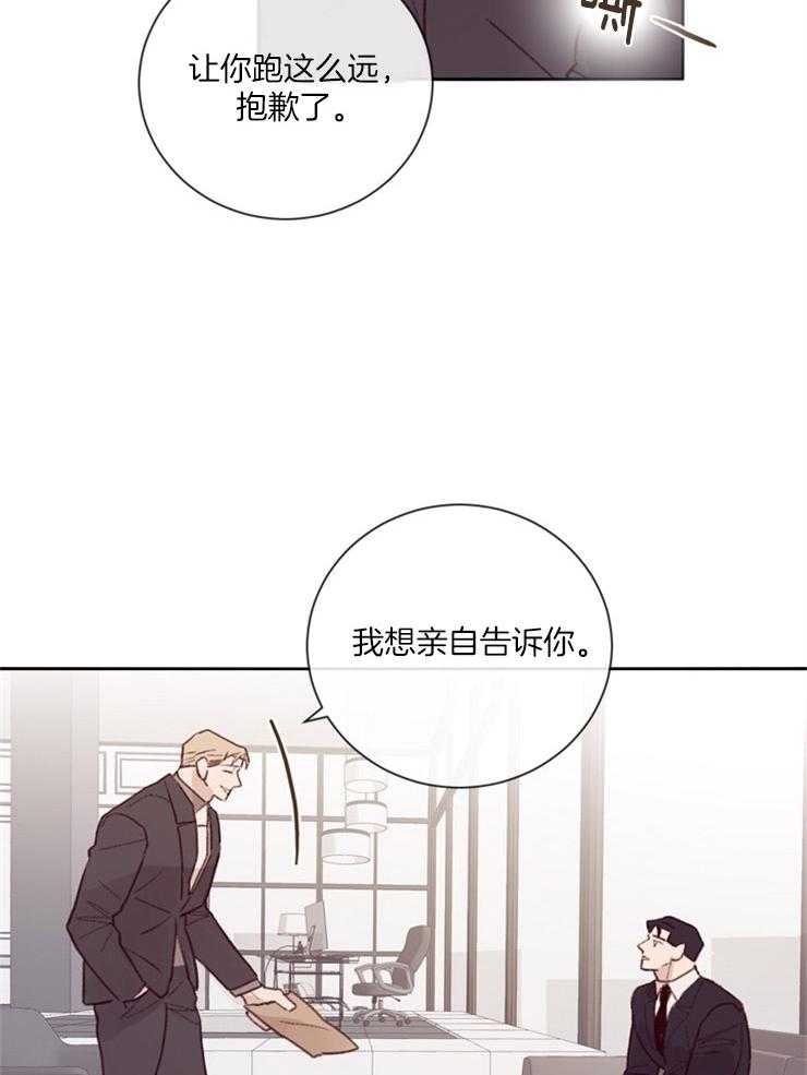 第15话_贴身保镖6
