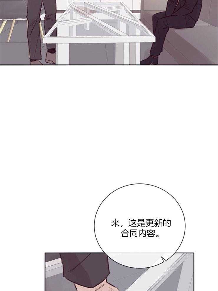 第15话_贴身保镖7