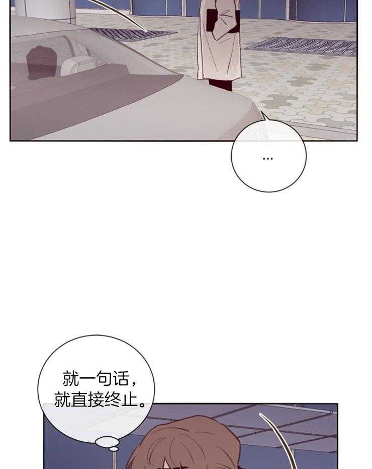 第14话_为所欲为10