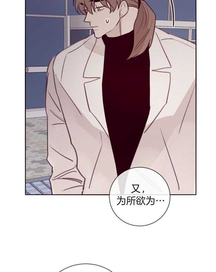第14话_为所欲为11