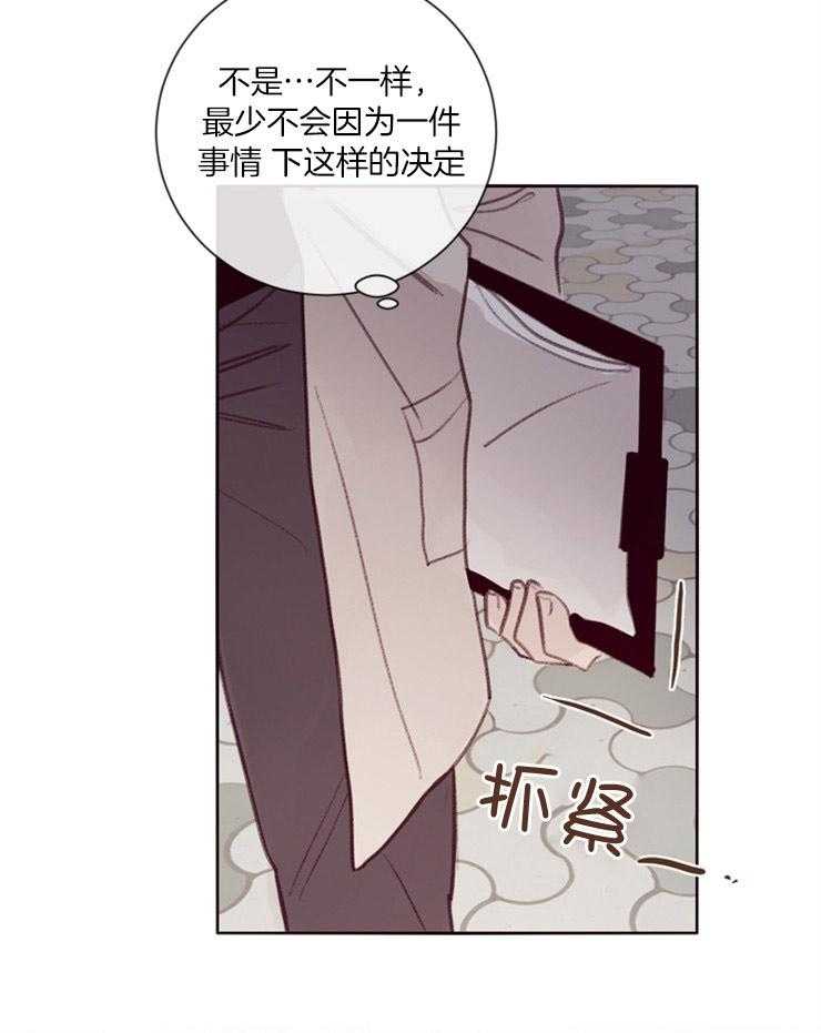第14话_为所欲为12