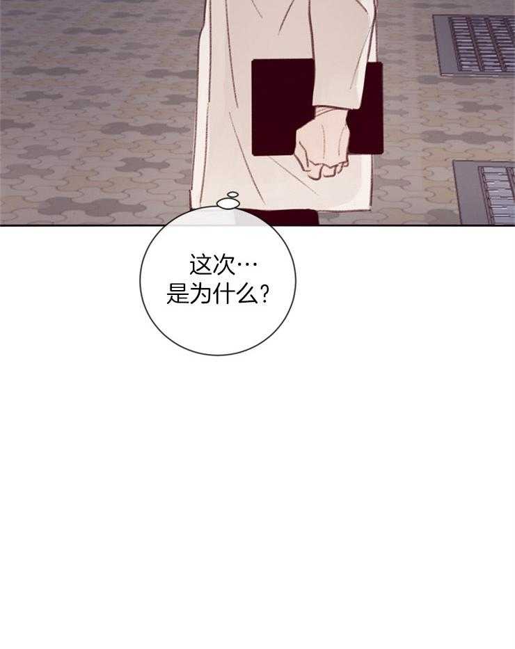 第14话_为所欲为14