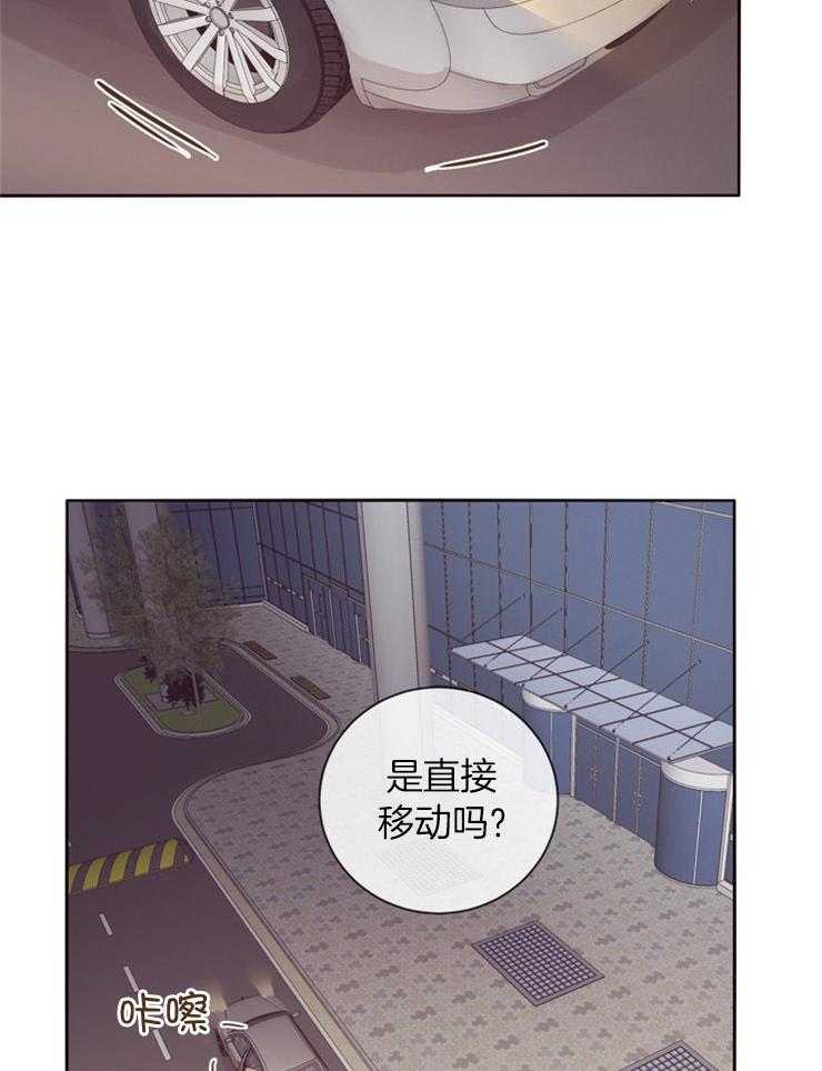 第14话_为所欲为16