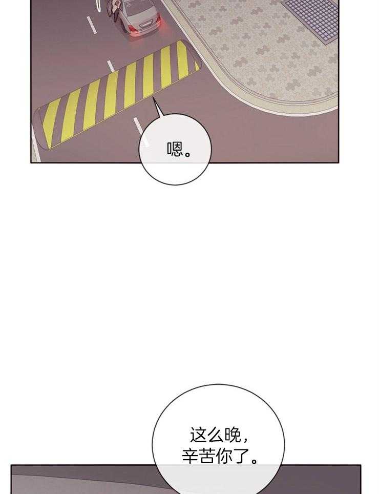 第14话_为所欲为17