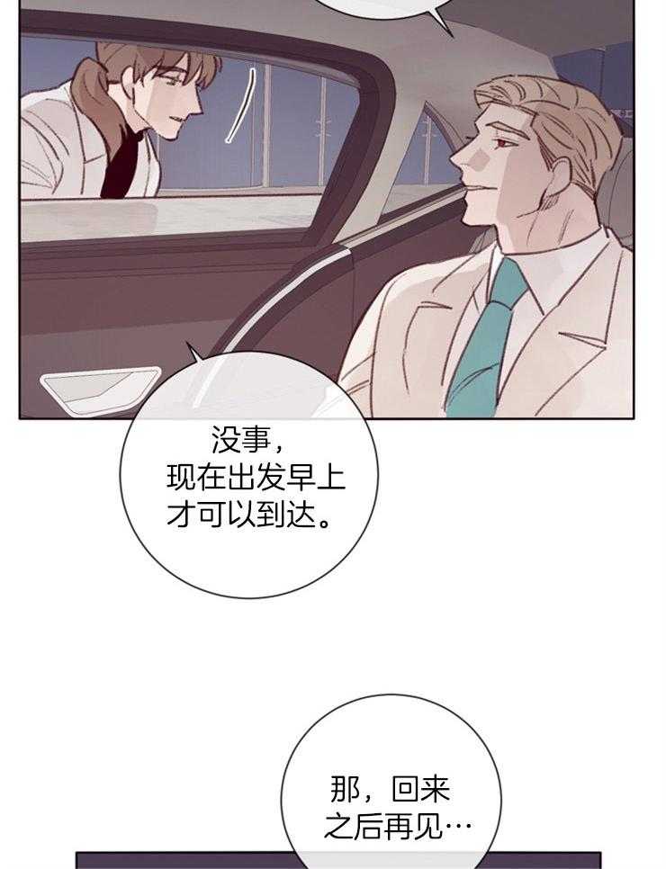第14话_为所欲为18
