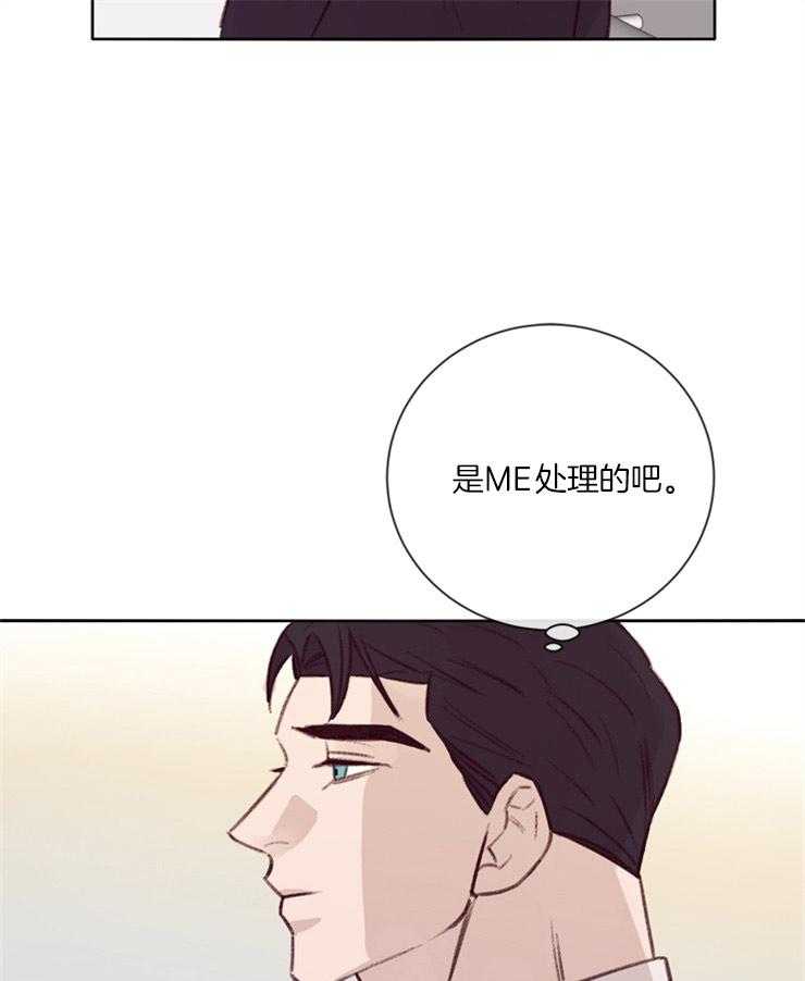 第14话_为所欲为19