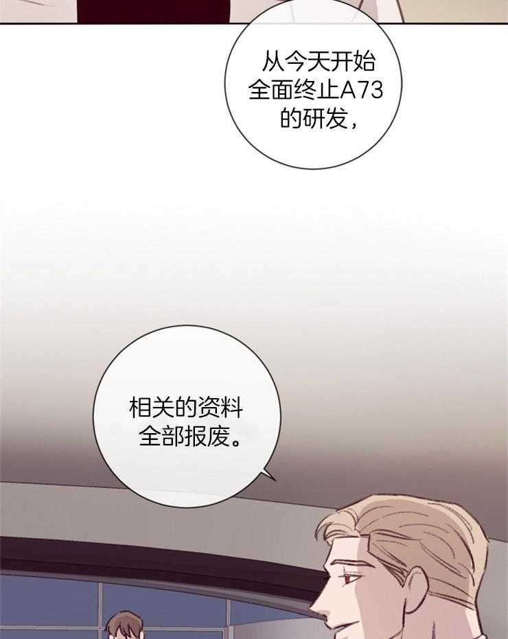 第14话_为所欲为6