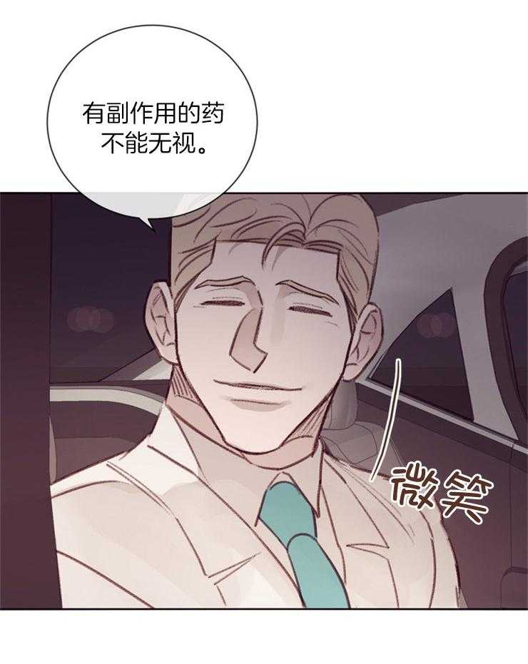 第14话_为所欲为8