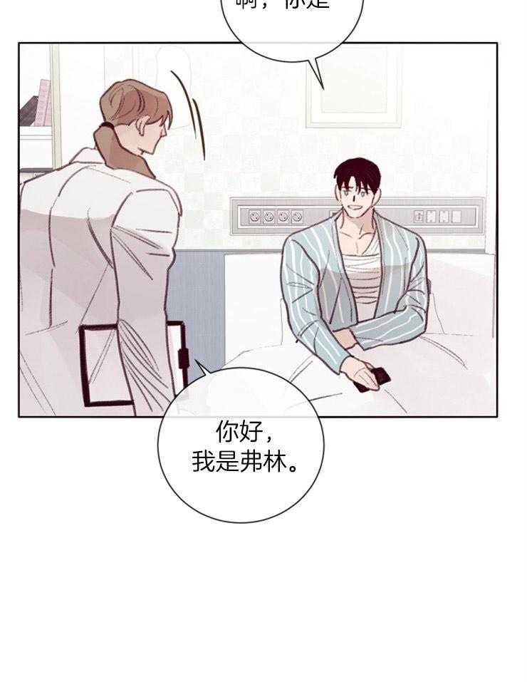 第13话_住院16