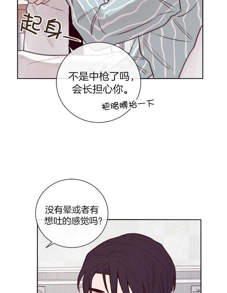 第13话_住院19