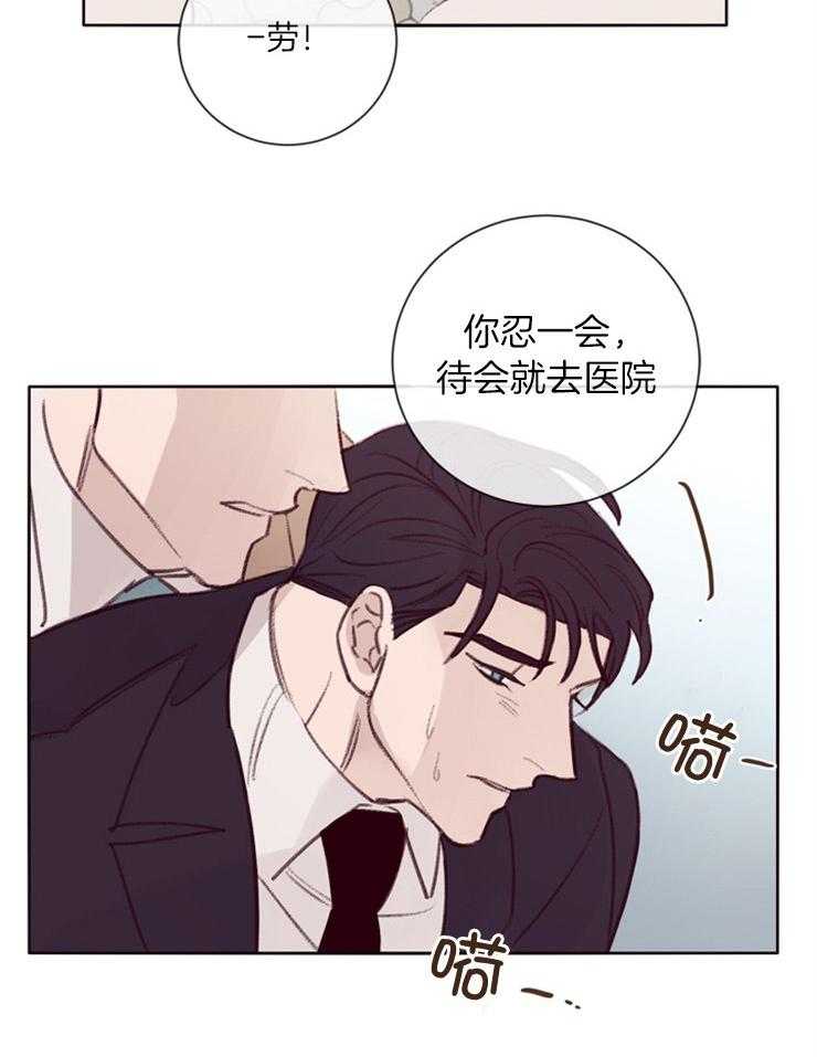 第13话_住院2
