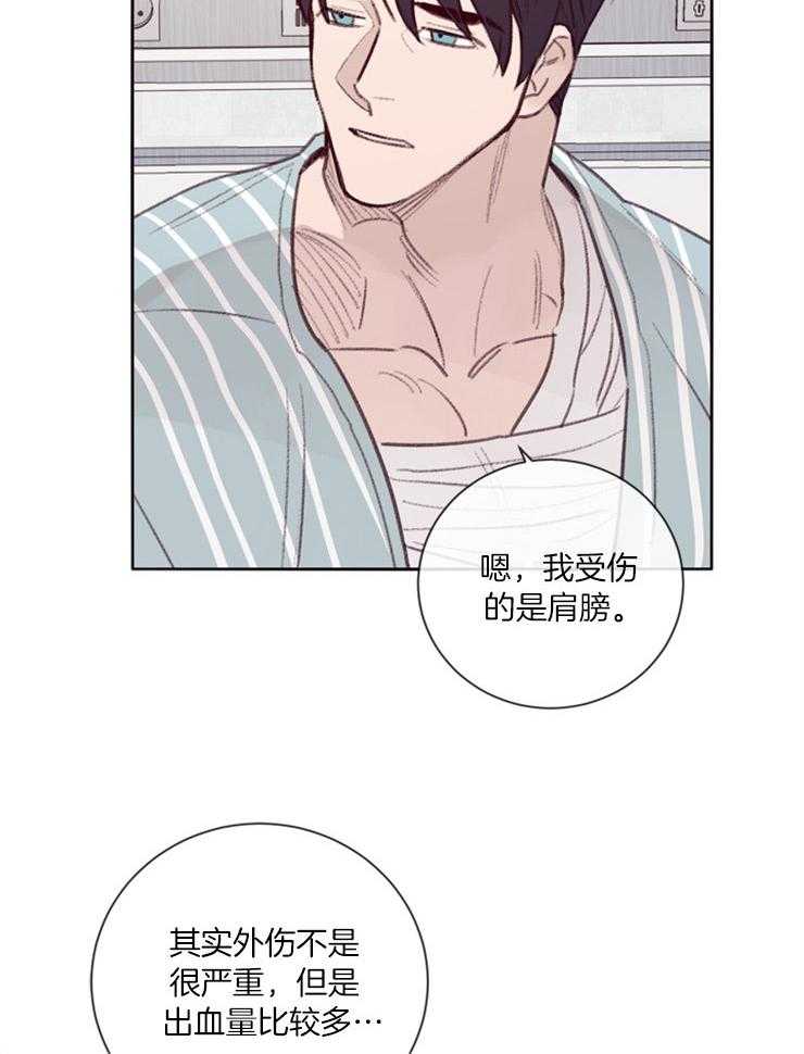 第13话_住院20