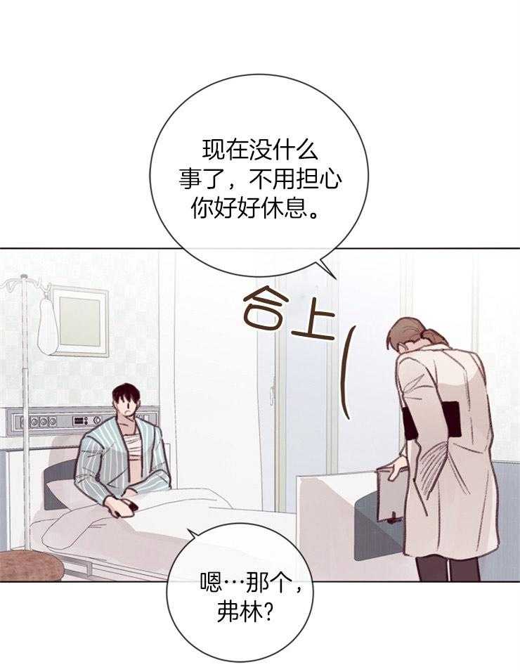 第13话_住院23