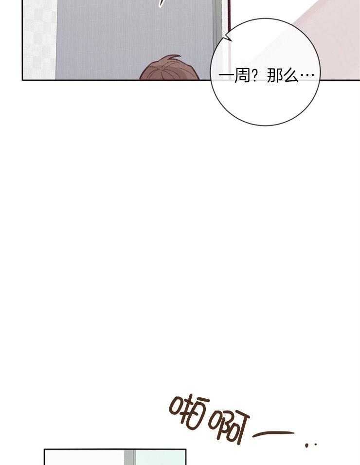 第13话_住院27