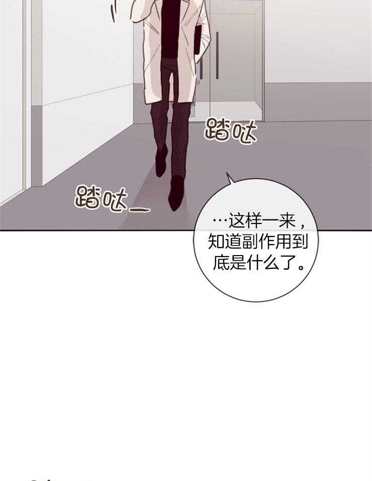 第13话_住院29