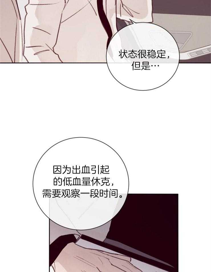第13话_住院33