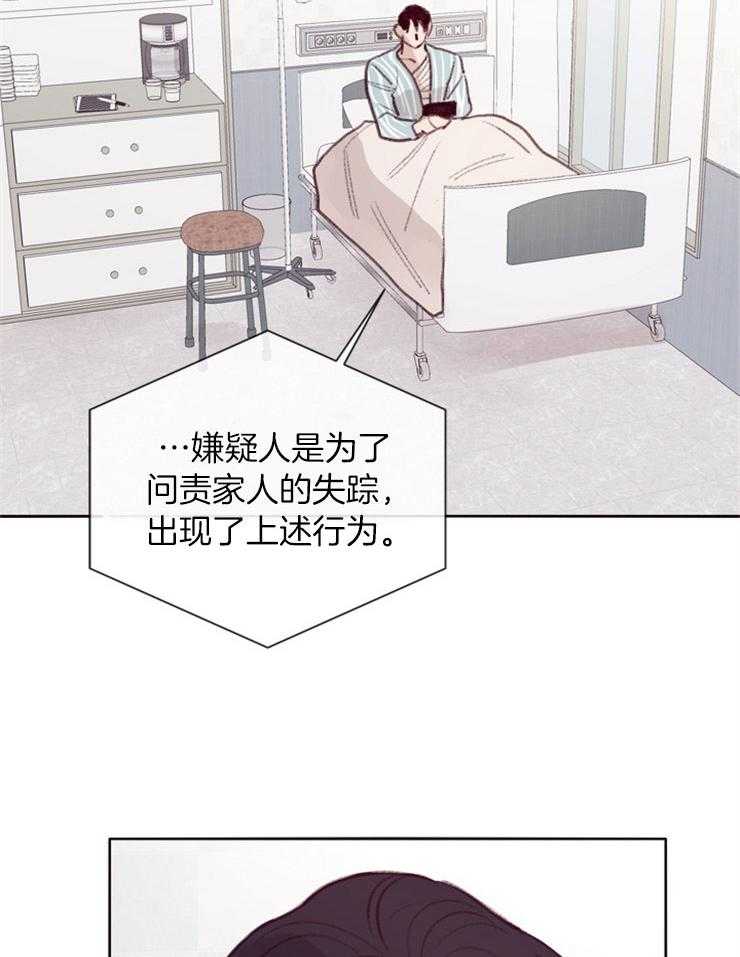 第13话_住院9