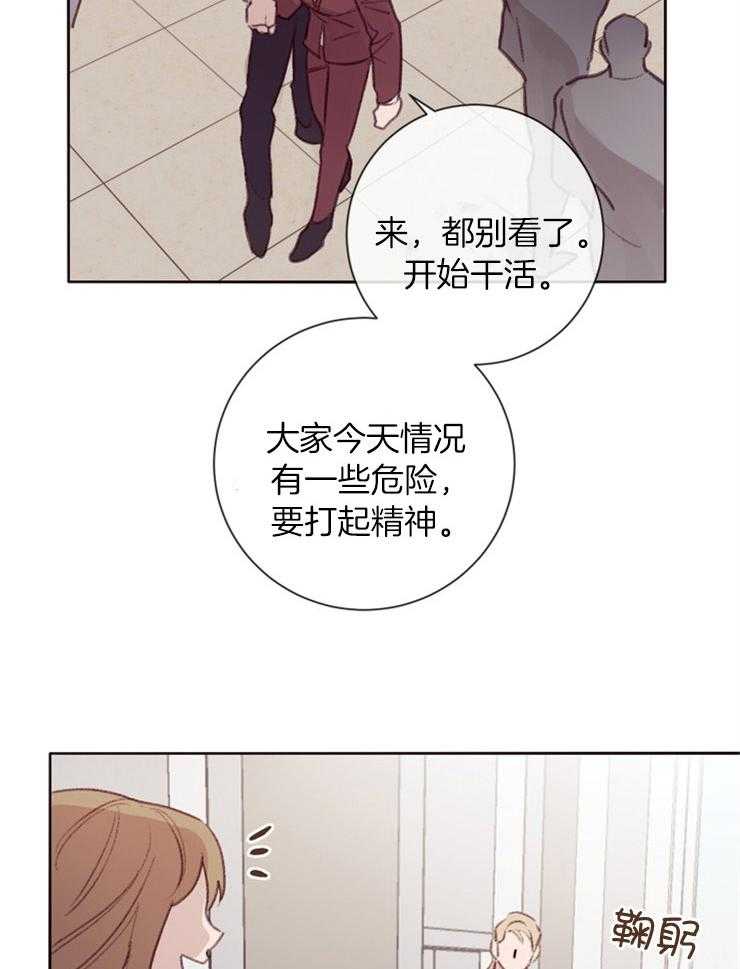 第12话_挺身而出1