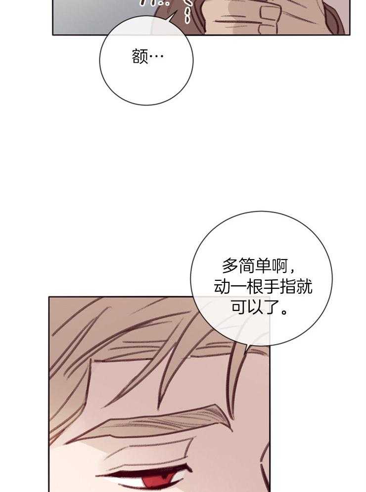 第12话_挺身而出21