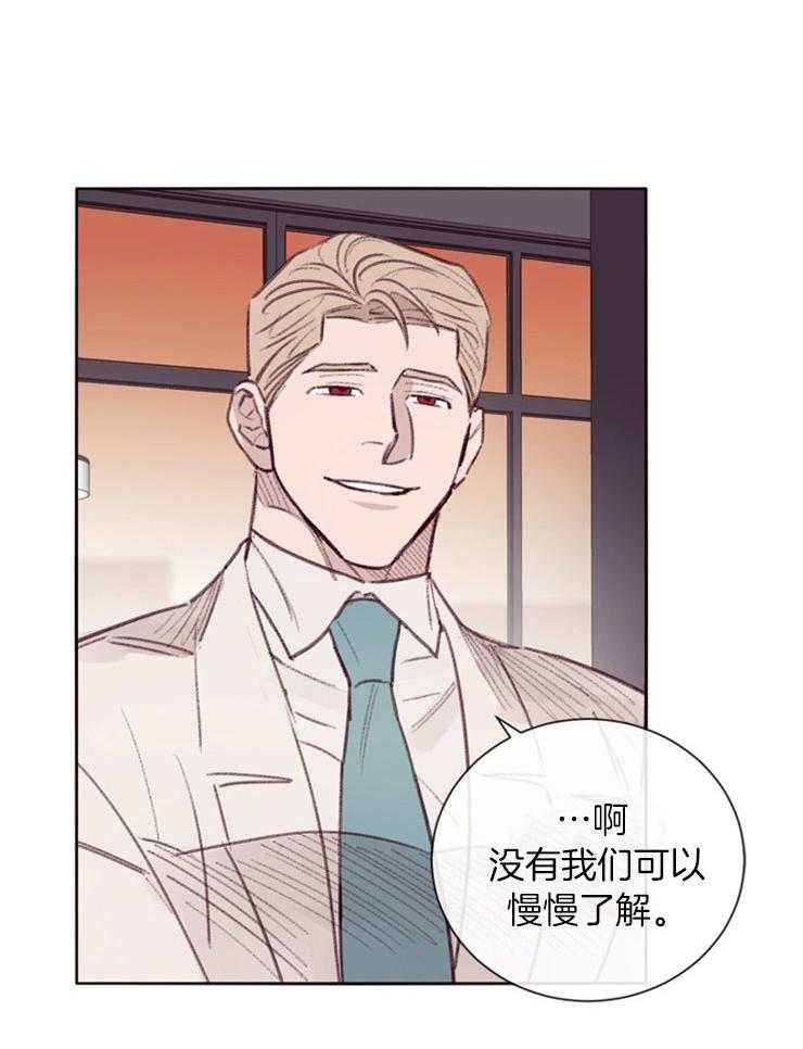 第11话_慢慢了解10