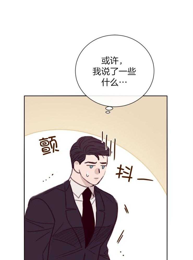 第11话_慢慢了解16