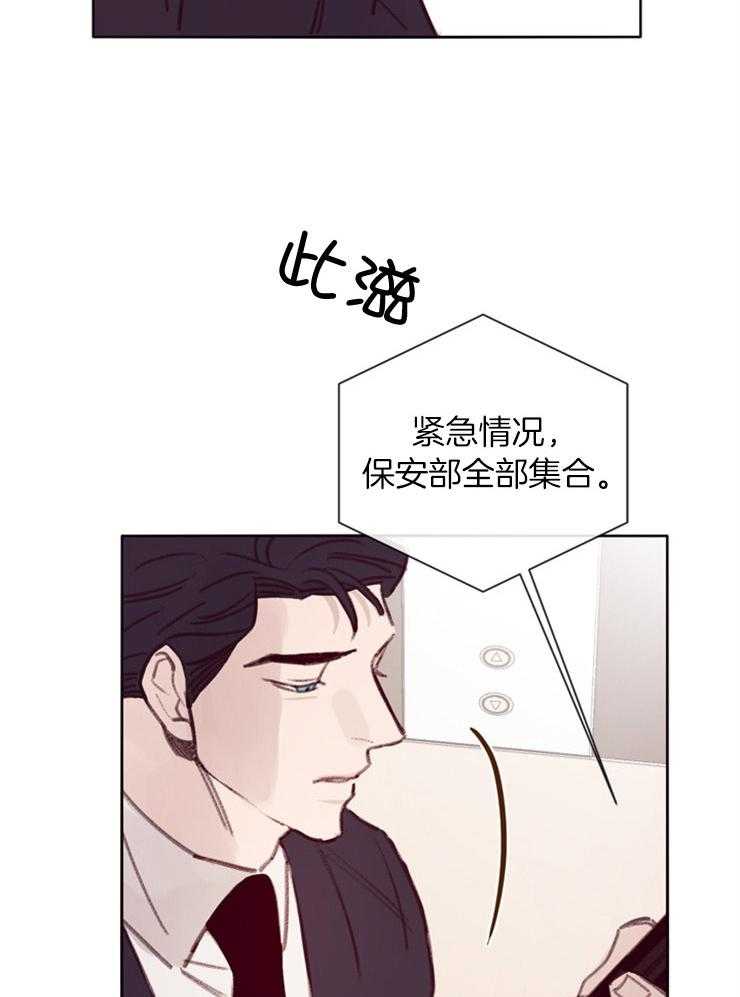 第11话_慢慢了解17