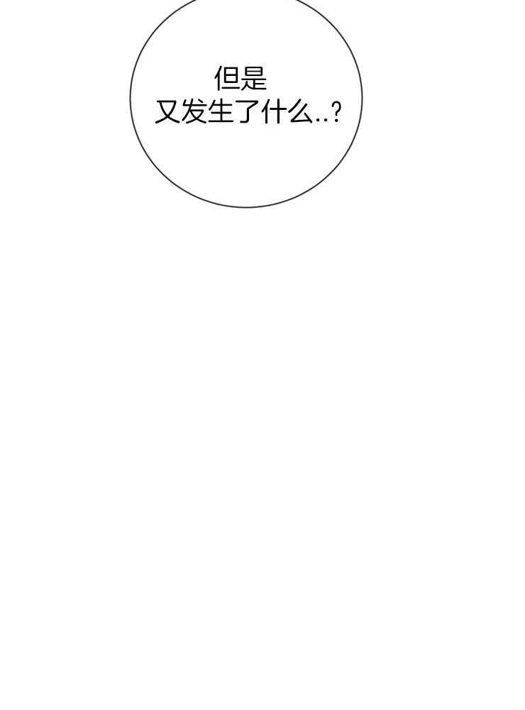 第11话_慢慢了解20