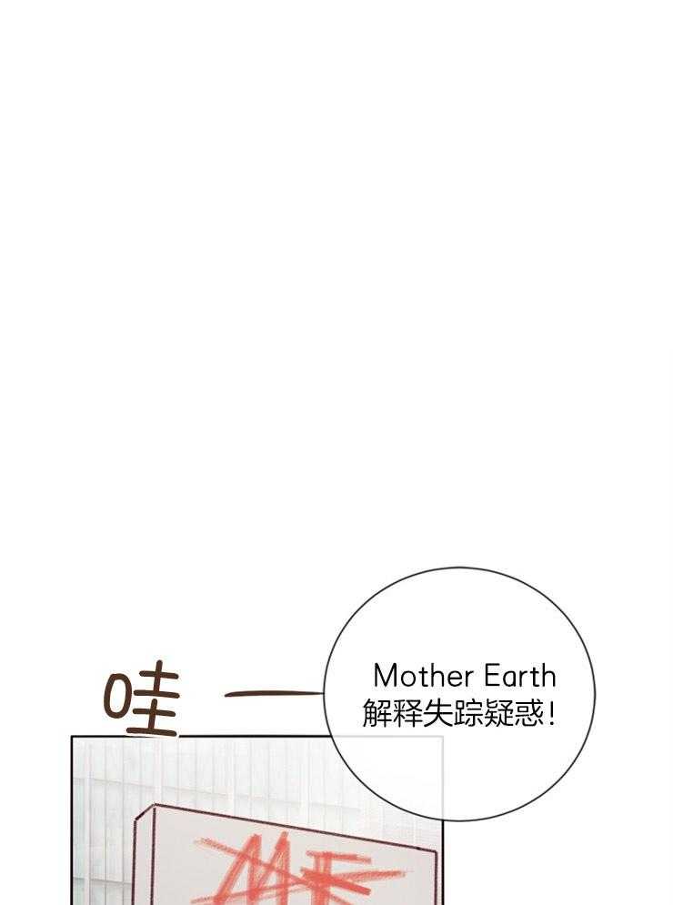 第11话_慢慢了解21
