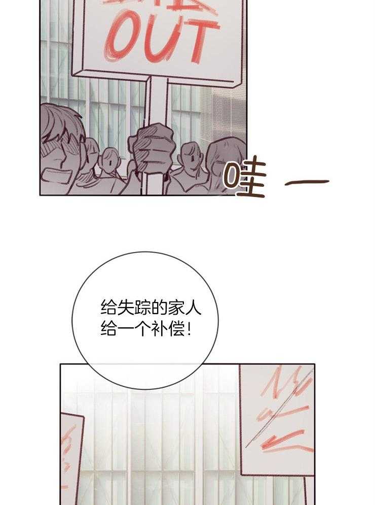 第11话_慢慢了解22