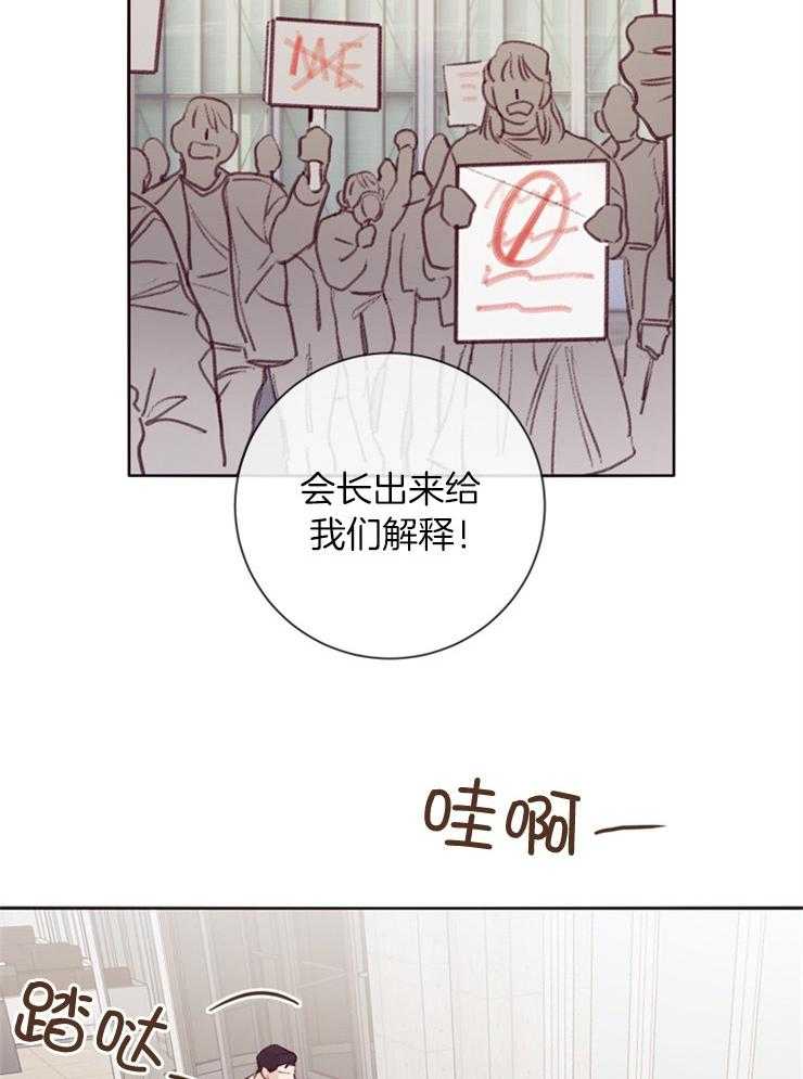 第11话_慢慢了解23